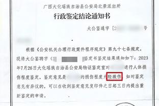 澳波：库卢有足够实力在各个位置帮助我们 比苏马犯规没有恶意